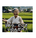 山形のばばあは今日も絶好調！（個別スタンプ：40）