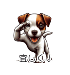 人間みたいなジャックラッセル【改訂版】（個別スタンプ：2）