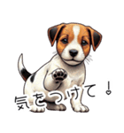 人間みたいなジャックラッセル【改訂版】（個別スタンプ：12）