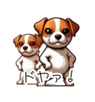 人間みたいなジャックラッセル【改訂版】（個別スタンプ：17）