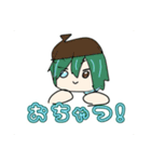 ちゃつの おちゃつすたんぷ！（個別スタンプ：1）