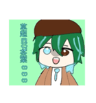 ちゃつの おちゃつすたんぷ！（個別スタンプ：2）