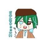 ちゃつの おちゃつすたんぷ！（個別スタンプ：8）