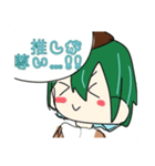 ちゃつの おちゃつすたんぷ！（個別スタンプ：16）