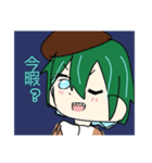 ちゃつの おちゃつすたんぷ！（個別スタンプ：19）