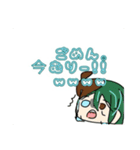 ちゃつの おちゃつすたんぷ！（個別スタンプ：22）