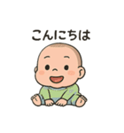 みんなの睦くん（個別スタンプ：1）