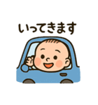 みんなの睦くん（個別スタンプ：5）