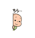 みんなの睦くん（個別スタンプ：8）
