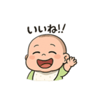 みんなの睦くん（個別スタンプ：9）