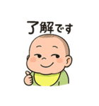 みんなの睦くん（個別スタンプ：10）