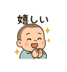 みんなの睦くん（個別スタンプ：11）