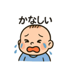 みんなの睦くん（個別スタンプ：17）