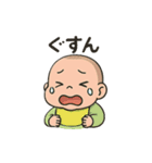 みんなの睦くん（個別スタンプ：18）