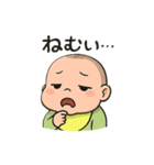みんなの睦くん（個別スタンプ：19）