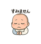 みんなの睦くん（個別スタンプ：20）