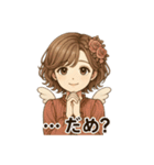 かわいい！甘えた天使ちゃん（個別スタンプ：1）