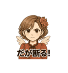 かわいい！甘えた天使ちゃん（個別スタンプ：11）