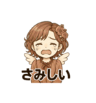 かわいい！甘えた天使ちゃん（個別スタンプ：13）