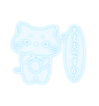 むちもちねこ♡みずいろ（個別スタンプ：17）