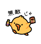 飲もうよ！まめぴよ（個別スタンプ：2）