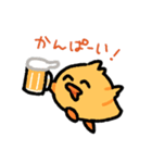 飲もうよ！まめぴよ（個別スタンプ：3）