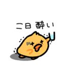 飲もうよ！まめぴよ（個別スタンプ：7）