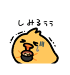 飲もうよ！まめぴよ（個別スタンプ：8）