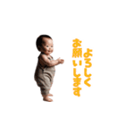 【敬語】丁寧に挨拶できる赤ちゃん（個別スタンプ：3）