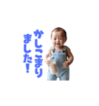 【敬語】丁寧に挨拶できる赤ちゃん（個別スタンプ：4）