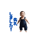 【敬語】丁寧に挨拶できる赤ちゃん（個別スタンプ：11）