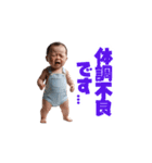 【敬語】丁寧に挨拶できる赤ちゃん（個別スタンプ：12）