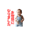 【敬語】丁寧に挨拶できる赤ちゃん（個別スタンプ：14）