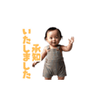 【敬語】丁寧に挨拶できる赤ちゃん（個別スタンプ：18）