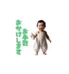 【敬語】丁寧に挨拶できる赤ちゃん（個別スタンプ：20）