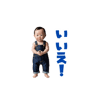 【敬語】丁寧に挨拶できる赤ちゃん（個別スタンプ：24）