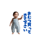 【敬語】丁寧に挨拶できる赤ちゃん（個別スタンプ：28）