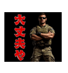 関西弁の鬼軍曹⓶（米兵）（個別スタンプ：4）