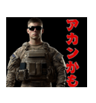 関西弁の鬼軍曹⓶（米兵）（個別スタンプ：5）