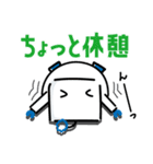 コアレックスのコアロ 5（個別スタンプ：6）