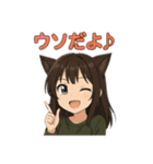 猫娘ちゃんの日常スタンプ（個別スタンプ：6）