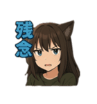 猫娘ちゃんの日常スタンプ（個別スタンプ：10）