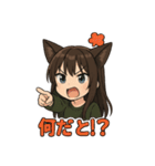 猫娘ちゃんの日常スタンプ（個別スタンプ：11）