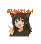 猫娘ちゃんの日常スタンプ（個別スタンプ：14）