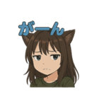 猫娘ちゃんの日常スタンプ（個別スタンプ：16）