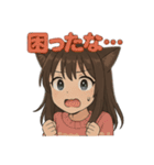 猫娘ちゃんの日常スタンプ（個別スタンプ：18）