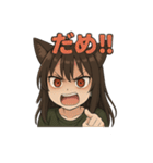 猫娘ちゃんの日常スタンプ（個別スタンプ：24）