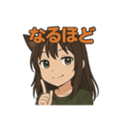 猫娘ちゃんの日常スタンプ（個別スタンプ：28）