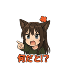 猫娘ちゃんの日常スタンプ（個別スタンプ：31）