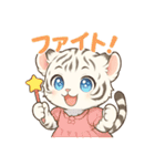 白虎ちゃんの癒し系リアクションスタンプ（個別スタンプ：9）
